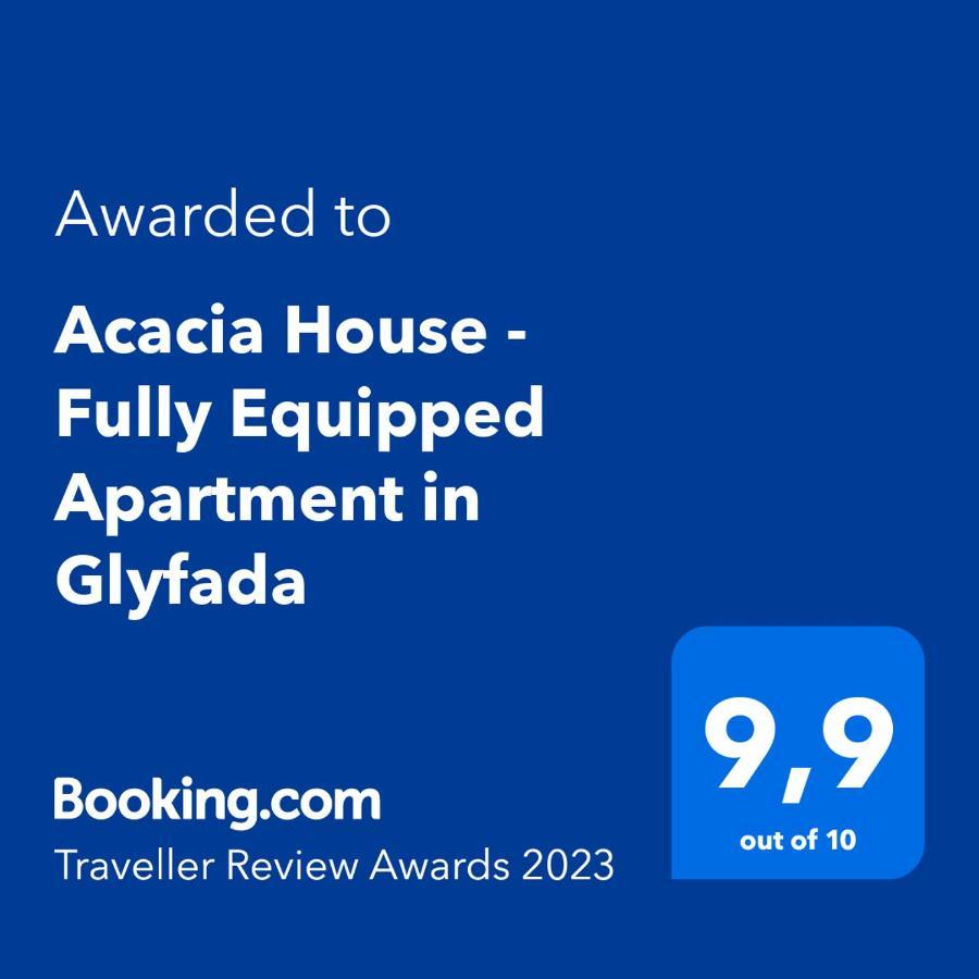 Αcacia House - Fully Equipped Apartment In Glyfada 아테네 외부 사진
